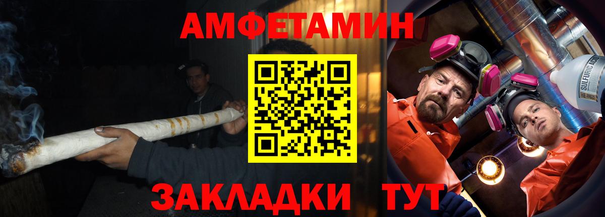 Сыктывкар  Amphetamine 98%  АМФЕТАМИН  дарк нет телеграм  Вход с VPN 