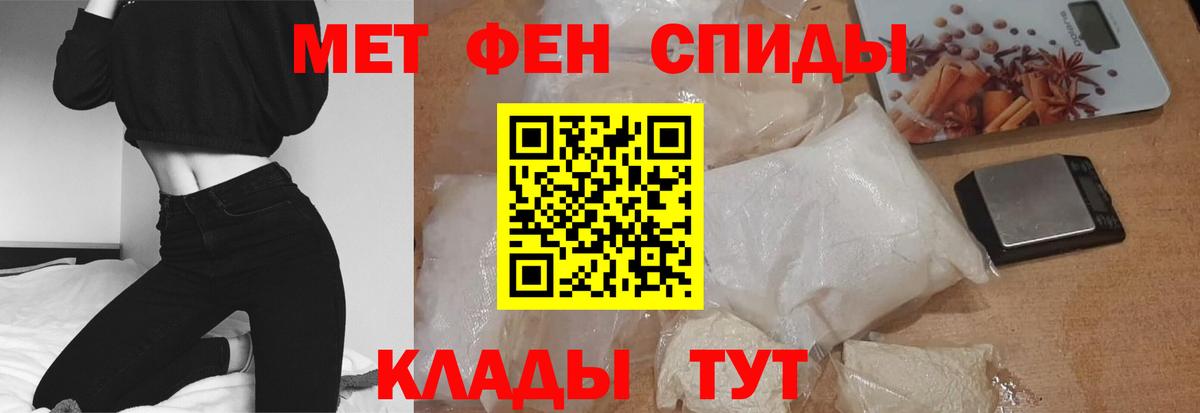 Amphetamine 97% Сыктывкар