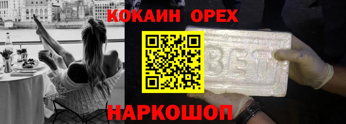 Кокаин Columbia  Вход с VPN  Сыктывкар  КОКАИН  КОКАИН 98% 