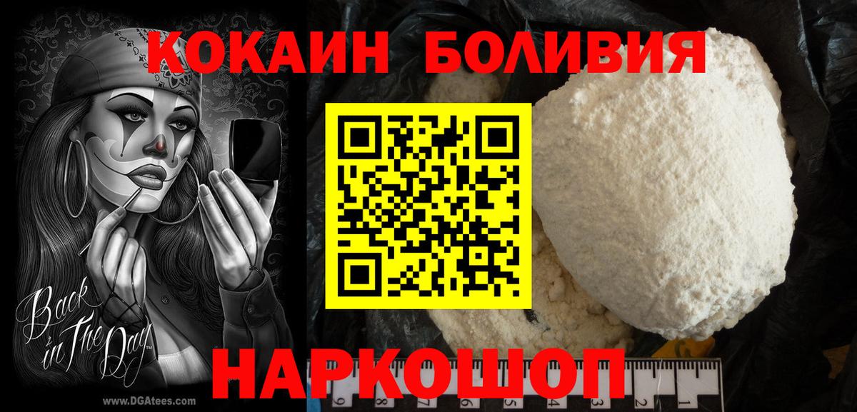 Кокаин 99% Сыктывкар