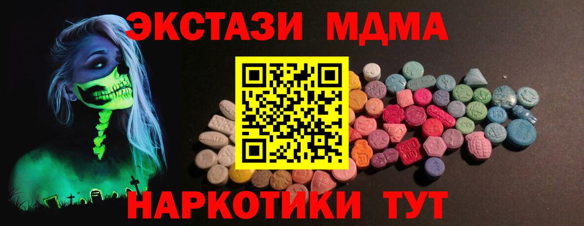 Экстази  Экстази круглые  Вход с VPN  Ecstasy louis Vuitton  Сыктывкар 