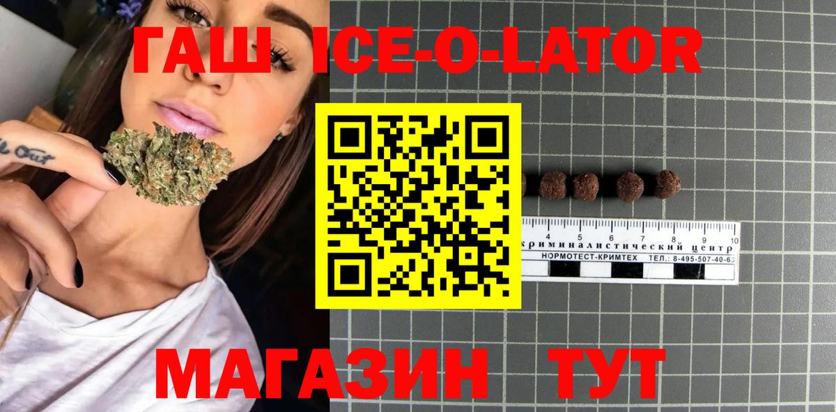 Гашиш гашик Сыктывкар