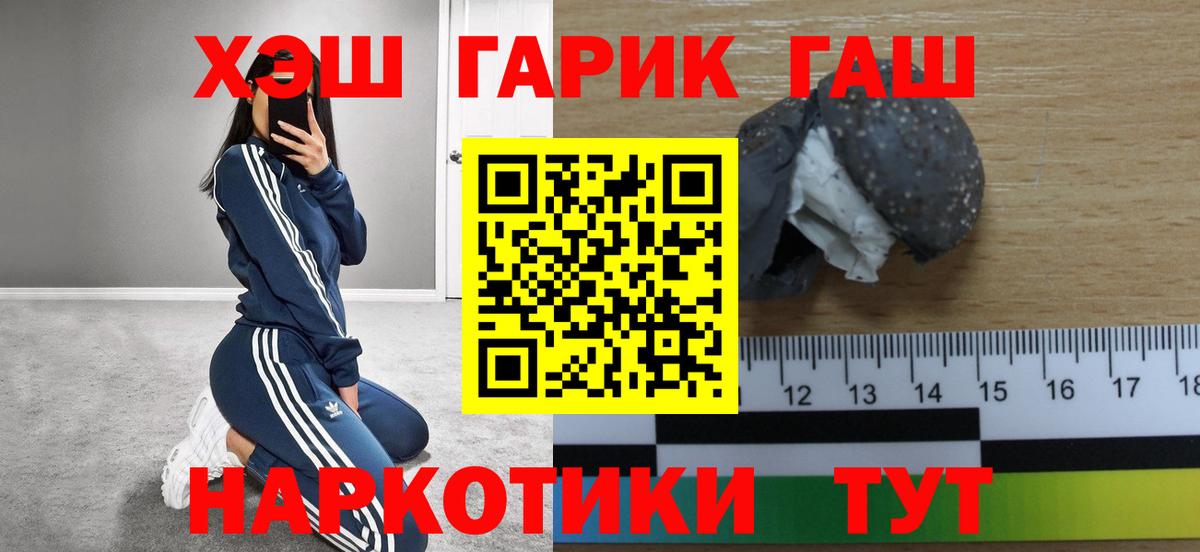 цены   Гашиш хэш  Вход с VPN  Сыктывкар  ГАШ hashish 