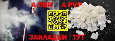 a pvp Ивантеевка