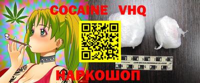 дживик Бузулук