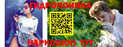 соль курить ск Иваново
