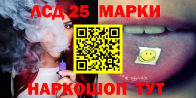гашик Будённовск