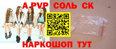гашик Будённовск