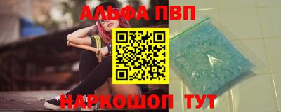 гашик Будённовск