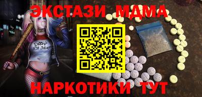 гашик Будённовск