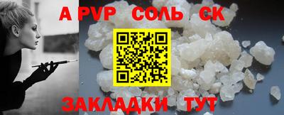 гашик Будённовск