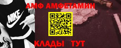 гашик Будённовск