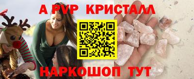 гашик Будённовск