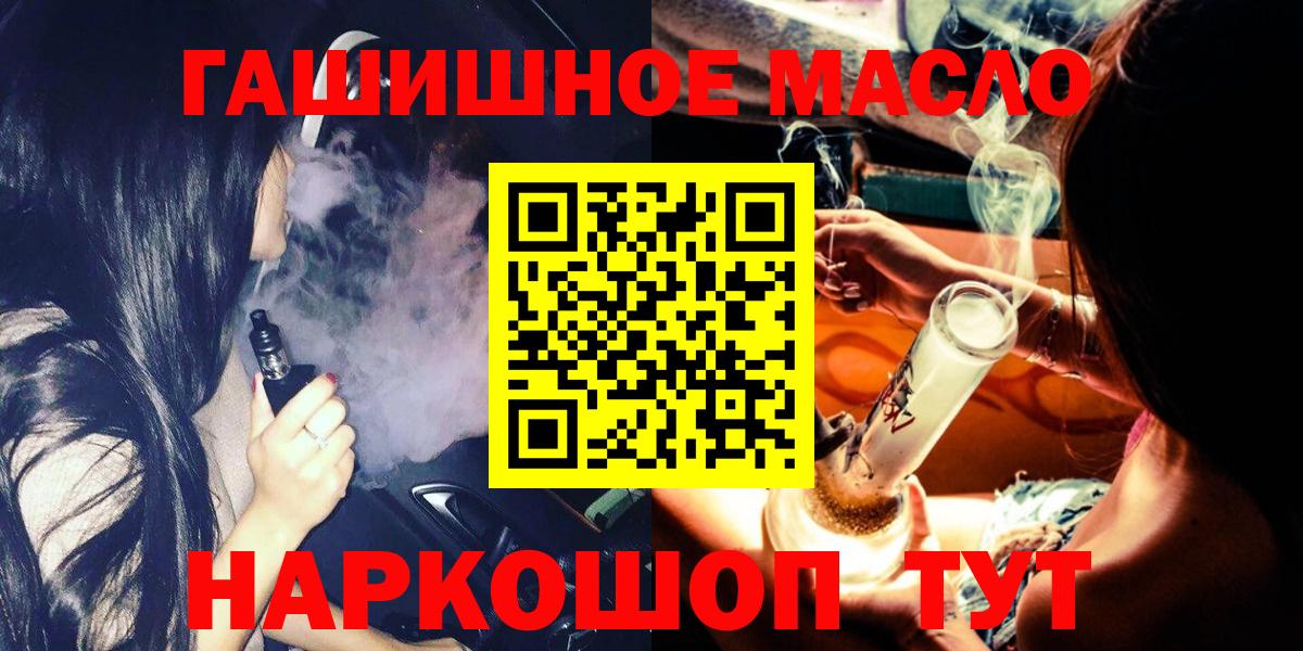 ТГК жижа Сыктывкар