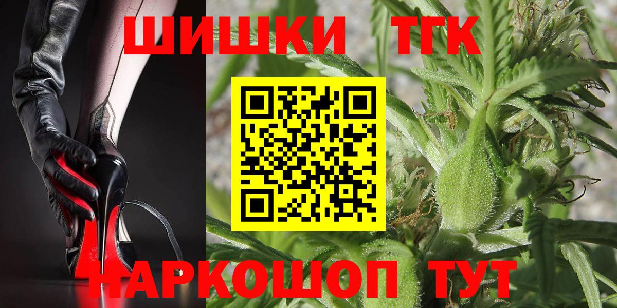 Шишки марихуана индика  Канабис сатива  Вход с VPN  Сыктывкар  Бошки Шишки тримм 